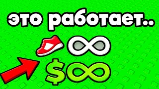 😱 ОБ этих СЕКРЕТАХ ТЫ НЕ ЗНАЛ в Escape Tsunami для Brainrots Roblox !