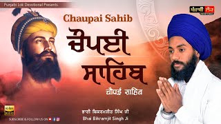 Chaupai Sahib | Nitnem | ਚੌਪਈ ਸਾਹਿਬ | Bhai Bikramjit Singh