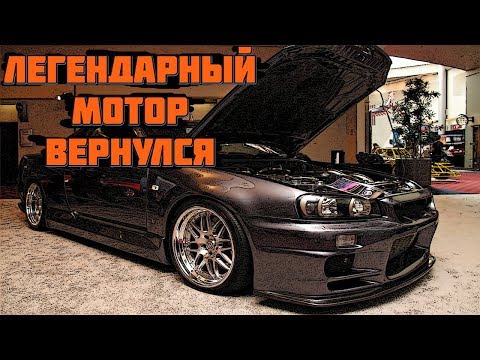 Японцы Возобновляют Производство Легендарных Моторов