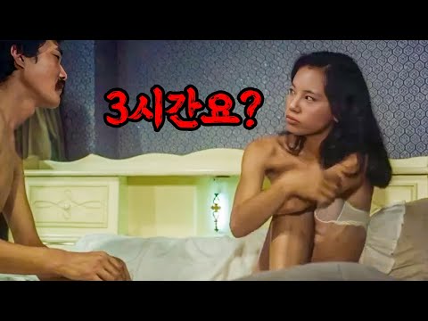 버블 시대가 오기 전! 동네 찌끄레기들까지 하고 싶은 대로 하고 살던 그 시절...