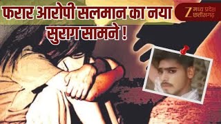 Raisen Crime News :रायसेन में हाई-ऐक्शन ऑपरेशन | | Madhya Pradesh | Crime |  Zee MPCG