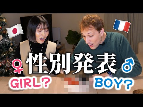 【性別発表】念願の我が子に会えるまであと2か月。🇫🇷🇯🇵