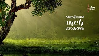 Ø§Ø¹ÙÙ ÙÙÙØ§Øª Ø¹Ø¨Ø¯ Ø§ÙÙÙ Ø§ÙØ´Ø±ÙÙ Ø§Ø¯Ø§Ø¡ Ø®Ø§ÙØ¯ Ø­Ø§ÙØ¯ ÙØ§ÙØ±ÙÙ Ø¬Ø¯ÙØ¯ ÙØ­ØµØ±Ù