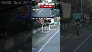 Bus Viral Video: બસની અડફેટે મહિલા, ડ્રાઇવરો વચ્ચે કેમ થઈ મારામારી?