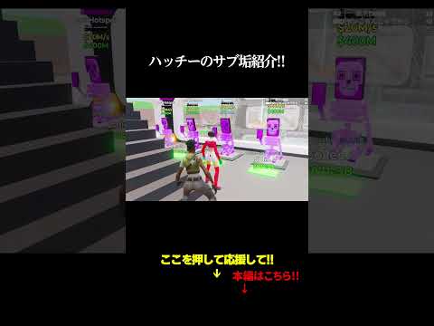 ハッチーのサブ垢紹介!!#フォートナイト #ブレインロット#紹介