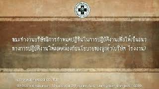 อมรวัฒน์