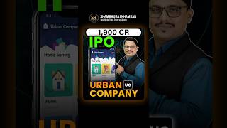 upcoming IPO | Urban Company  #ipo #shorts