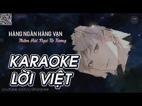 Hàng Ngàn Hàng Vạn【KARAOKE Lời Việt】- Thâm Hải Ngư Tử Tương | Nhạc Hot Tiktok 2021 | S. Kara ♪