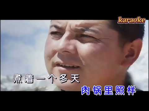 哈里旦 放牧人家karaokeKTV 伴奏 左伴右唱 karaoke 卡拉OK 伴唱 instrumental哈里旦 放牧人家karaoke