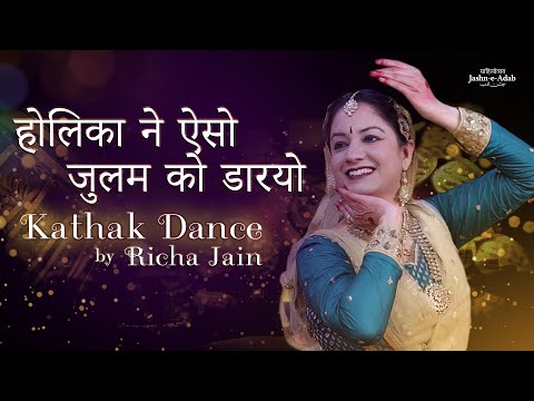 Holika Ne Aiso Julam Ko Daryo | Katha Kathak | Kathak Dance by Richa Jain | Jashn-e-Adab 2024