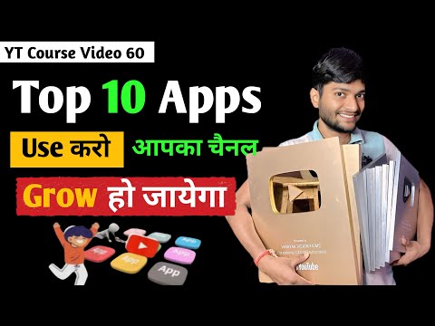 Top 10 Important Apps For YouTubers | Best Useful Apps For Every YouTuber | Best Apps for YouTubers