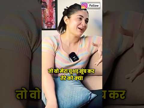 Ch***d Sungh kar kya milega 🤣 Podcast Clip in Hindi #podcastvibes #podcastclips #podwork #podcast