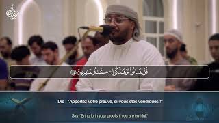 Sourate An Naml (59-81) - Saad Ezzaouit سورة النمل سعد أزويت