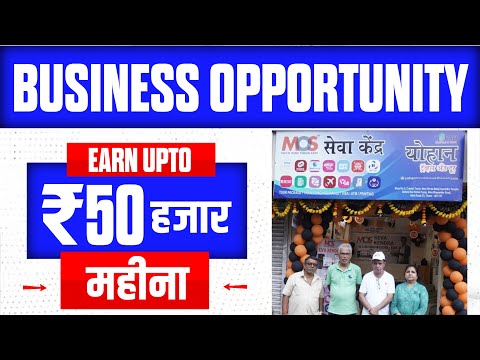 New Business plan in Hindi | Small business ideas |New business ideas 2025 | Low Investment business