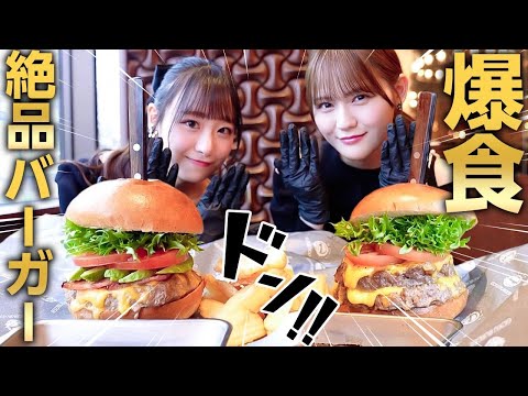 I Finally Met the Hamburger I've Always Wanted to Eat, Tt's the Best 🤤🍔 [Ikorabu Hamburger Club]