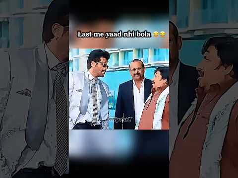 😂inme se tu kaun he ? 😂 #funnyexpression