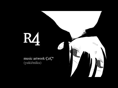 【ニコカラ】R4【off vocal】