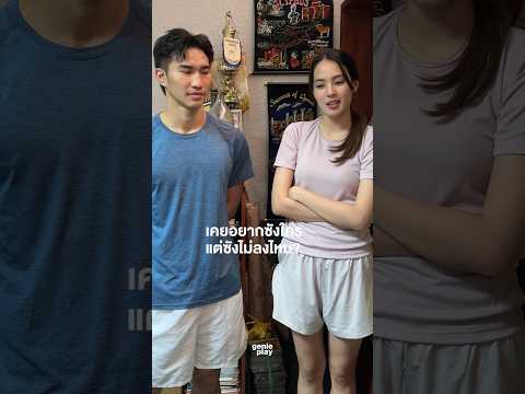 ตะวันฉาย-ลินลี่ เกลียดใครแล้วเกลียดเข้าไส้เลย #ซังได้ซังแล้ว #PALMY #genieplay #GMMGrammy #GMMMusic