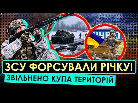 ОГО! АРМІЯ РФ У ВОДНОМУ КОТЛІ?! ПРОРИВ ПІД ЗАПОРІЖЖЯМ: ЗСУ УВІРВАЛИСЯ В ТИЛ – ТИХО ПЕРЕПЛИВЛИ РІЧКУ