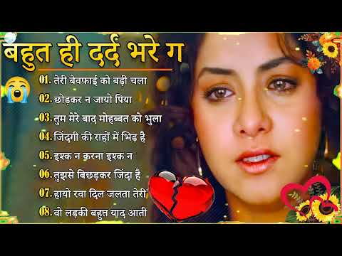 Romantic Hindi Songs II 90'S Love Hindi 💘 Songs💘 90'S Hit Songs II Alka Yagnik II Udit Narayan