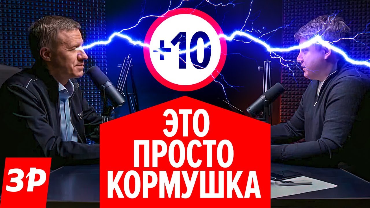 Штраф за превышение скорости на 10 км/ч? Кормушка! Нештрафуемый порог +20!