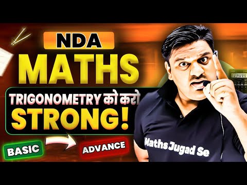 Trigonometry पढ़ने का सही तरीका 🤩 NDA 2 2025 Trigonometry 😄 NDA 2 2025 Maths One Shot 😄 NDA Maths