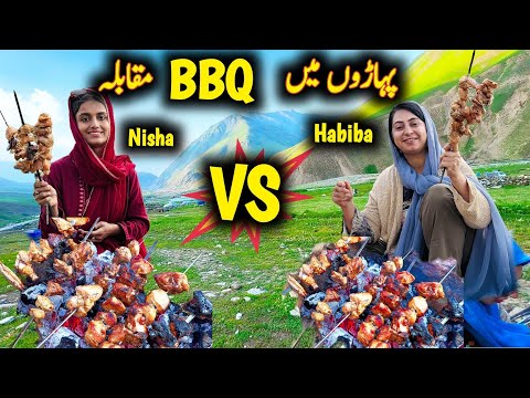 BBQ Challenge Habiba Vs Nisha Pahardoo Main Party Family vlog