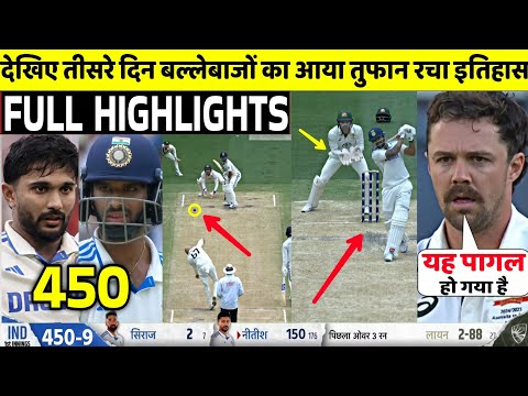 India Vs Australia 4th Test 3rd Day FULL Match Highlights • IND VS AUS 4th Test Day 3 HIGHLIGHTS