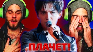 ЛУЧШАЯ ЭМОЦИОНАЛЬНАЯ РЕАКЦИЯ / Stevens: Димаш - Hello (Димаш реакция)