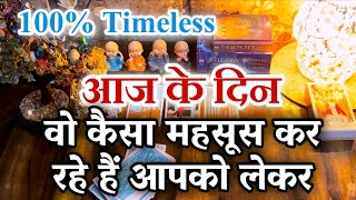 😍🥰आज के दिन वो कैसा महसूस कर रहे थे आपको लेकर🔥💕 Aaj k din vo kesa feel kar rahe the apko lekar🧿