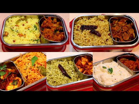 Lunch boxக்கு என்ன செய்யலானு கவலையே வேணாம் 5 விதமான 5 Days Lunch Box Recipes | Variety Rice In Tamil