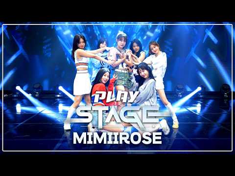 MIMIIROSE(미미로즈 ミミローズ) - 흔들리지 않고 피는 꽃이 어딨어 (4K) | 댓글 이벤트🎁 친필 싸인 앨범 증정 | 𝐏𝐋𝐀𝐘 𝐒𝐓𝐀𝐆𝐄 플레이스테이지