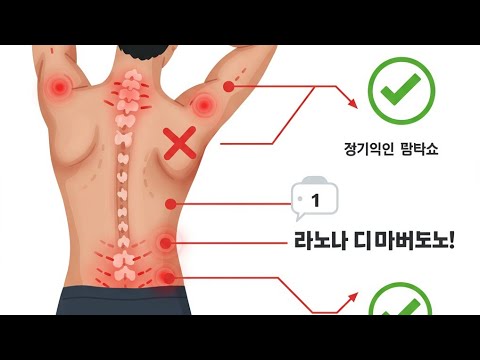 نهاية وجع الضهر والعصب! 🤯 تخلص من عرق النسا بـ"علاج الجاذبية المعكوسة" | شاهد قبل فوات الأوان!