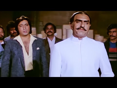 मेरे निशाने से आज कोई नहीं बच सकता, न तुम और ना ही वो इंस्पेक्टर - Amrish Puri जबरदस्त सीन