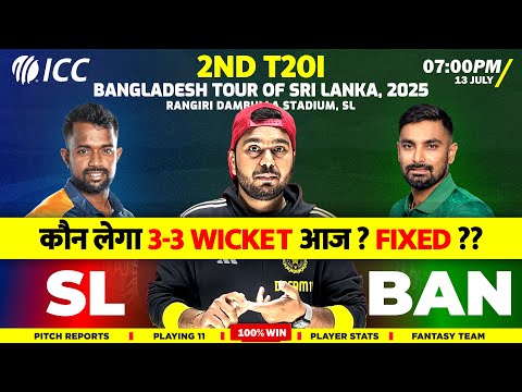 SL vs BAN 2nd T20i todays Dream TEAM Prediction | Todays Match  Match - 2ND T20I  |  BAN vs SL Dream