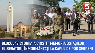 Blocul ”Victorie” a cinstit memoria ostașilor eliberatori, înmormântați la capul de pod Șerpeni