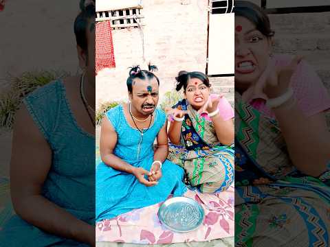 āĻŽāĻžā§ā§āĻĻā§āϰ āĻŦā§āĻĻā§āϧāĻŋ #funny #shorts