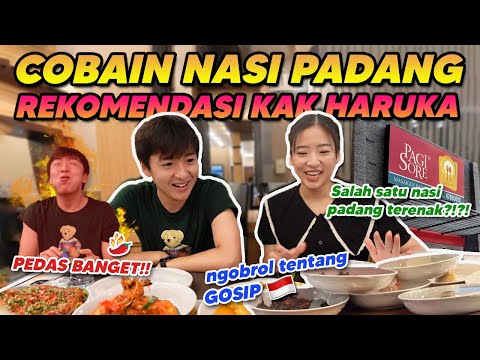 ADA PACAR!?!?😉NGOBROL TENTANG GOSIP🇮🇩 SAMBIL MAKAN NASI PADANG SAMA KAK  HARUKA