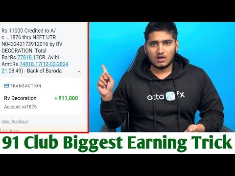 91 Club Earning App | 91 Club Tricks | 91 Club Trick | 91 Club Unlimited code