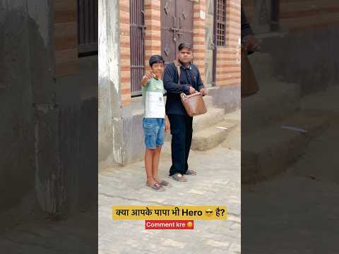 Kanha ki train chutne wali thi 😱🤯🔥|| Wait for end 😅|| #viral #funny #comedy #shortvideo #shorts