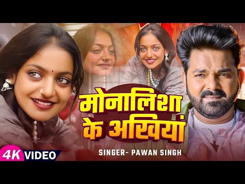 #Video | पवन सिंह | भोजपुरी का सबसे हिट सांग | #Pawan Singh & Shilpi Raj | Jukebox Hit 2024