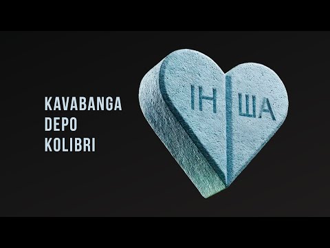 kavabanga Depo kolibri - Інша (new 🎧 2025)