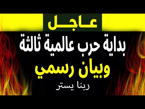 فادي فكري: الجزيرة مباشر تكشف أسرار بداية حرب عالمية جديدة!