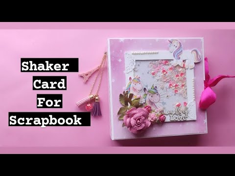 How to Make Shaker Card for Scrapbook | Shaker Element for Scrapbook