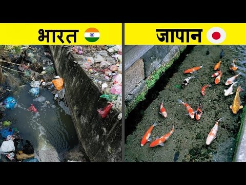 30 अजीब चीजें जो केवल जापान में पायी जाती है 30 Things That Exist Only in Japan, Japan country