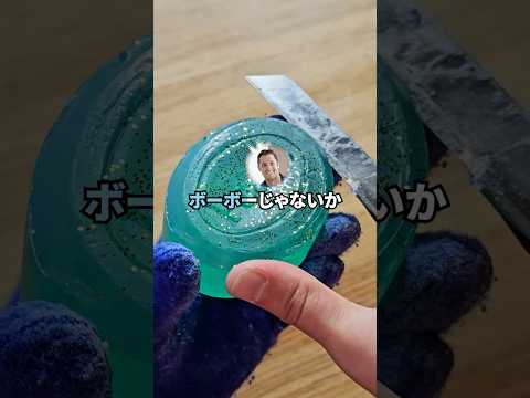 合言葉は"芝刈り機"【ジョーク】