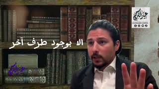 هل تعرف حق زوجتك كما أمر الله؟ | دروس من القرآن والسنة