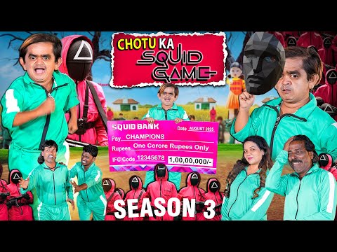CHOTU KA SQUID GAME | छोटू का स्क्विड गेम | Khandesh Hindi Comedy | Chotu Dada New Comedy 2025