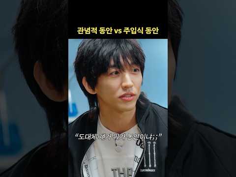 89 이승윤 vs 97 지예은 #이슈클럽
