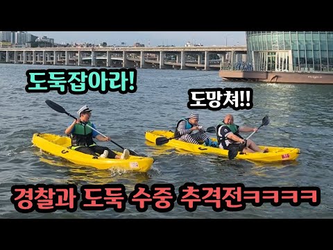 쌀 900Kg 기부를 걸고 경찰 몰래 쌀을 훔쳐야하는 경찰과 밥도둑 추격전 ㅋㅋㅋ